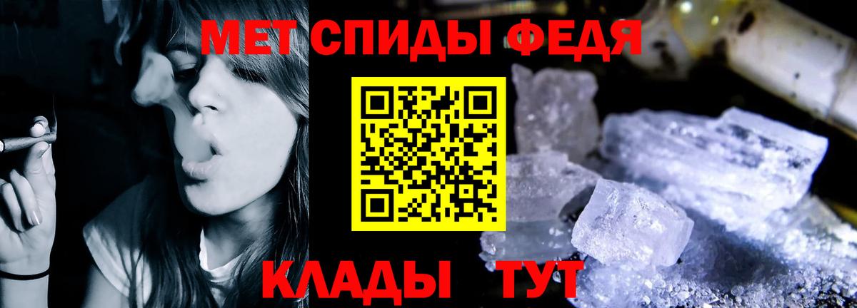 АМФЕТАМИН Premium Мыски