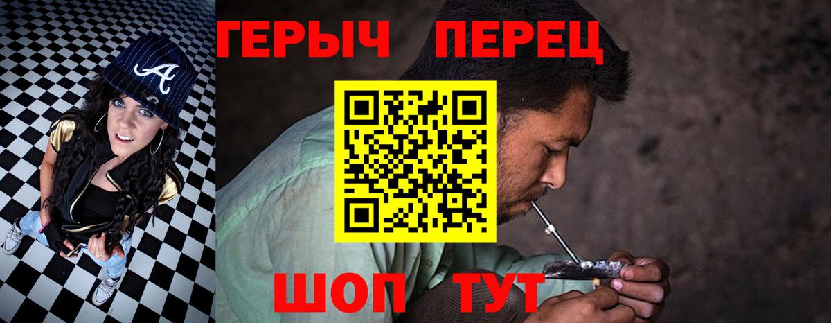 ГЕРОИН афганец Мыски
