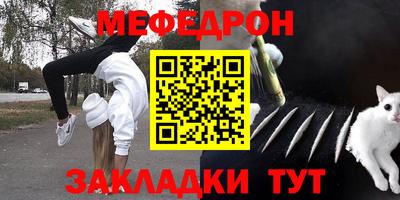 дмт Северобайкальск