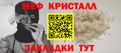 дмт Северобайкальск