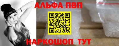 apvp Севастополь