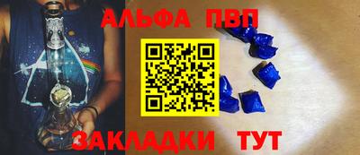 apvp Севастополь