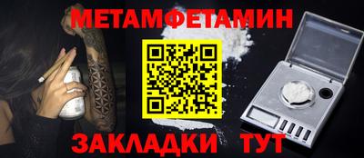 дмт Северобайкальск