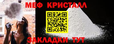 дмт Северобайкальск