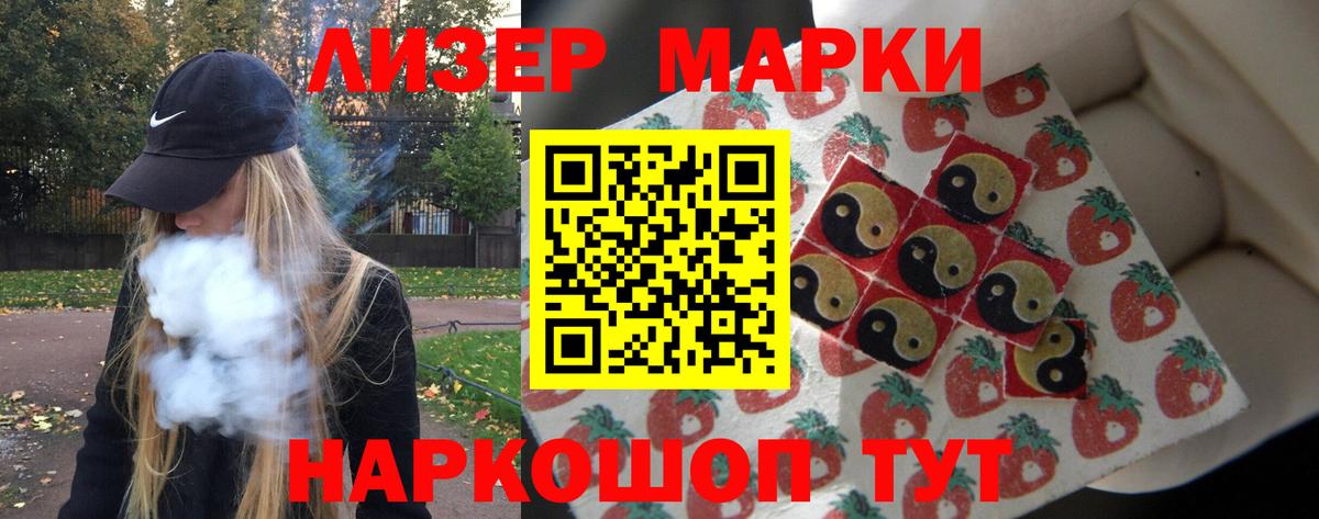 LSD-25 экстази кислота  Вход с VPN  Мыски  LSD-25 экстази ecstasy 