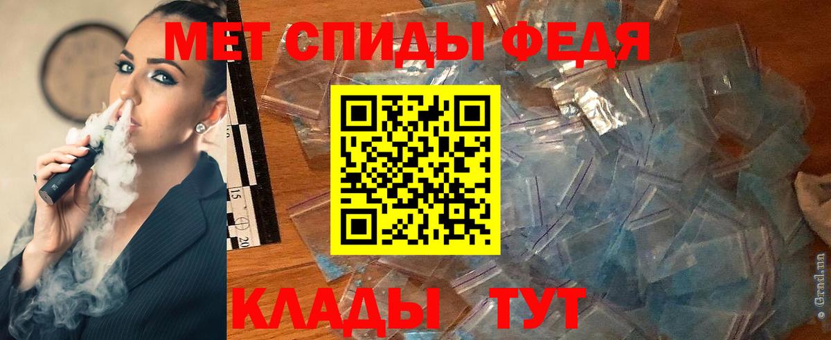 Метамфетамин Methamphetamine Мыски